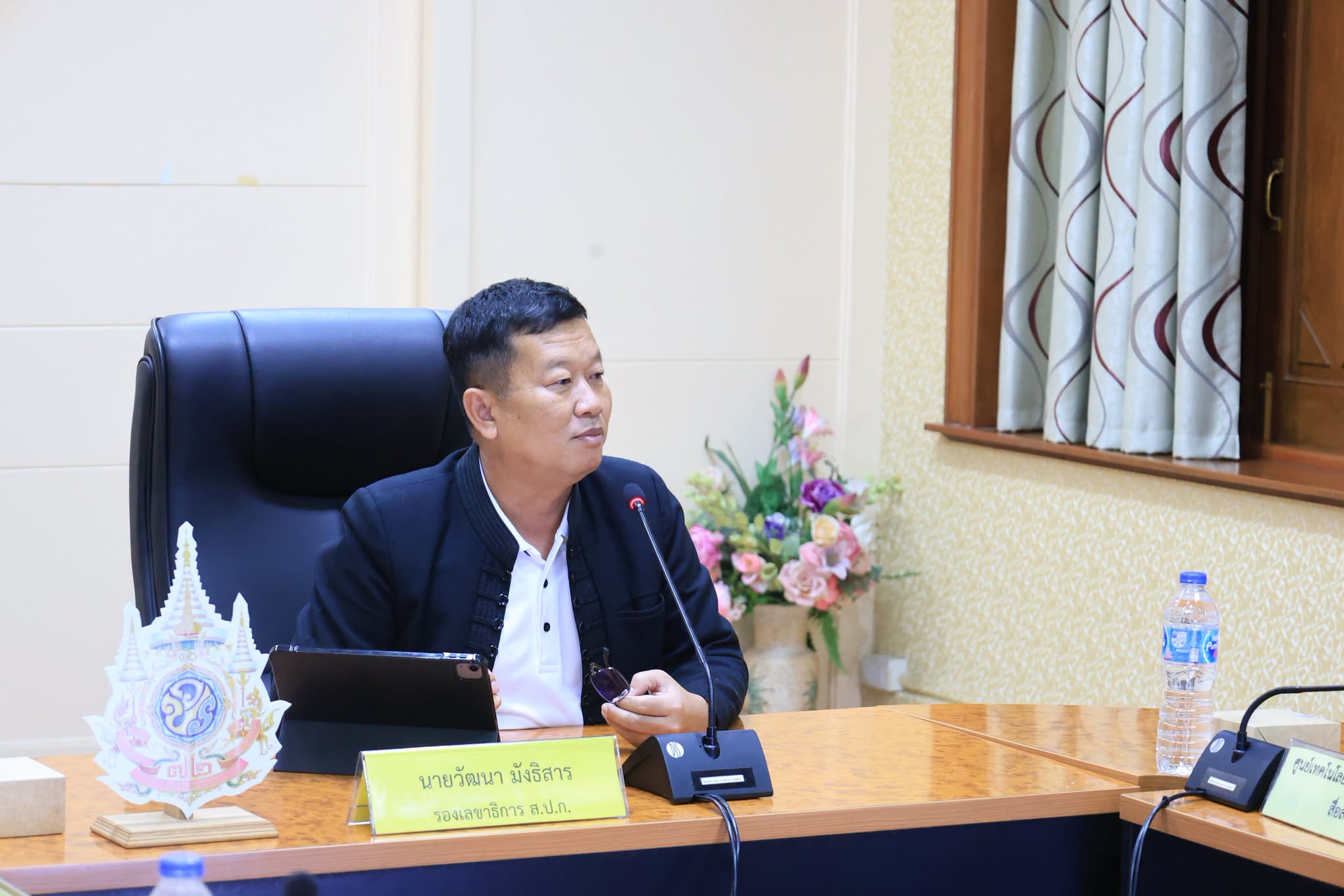 title - ส.ป.ก. ประชุมคณะกรรมการข้อมูลข่าวสารของราชการของสำนักงานการปฏิรูปที่ดินเพื่อเกษตรกรรม ครั้งที่ 9/2569